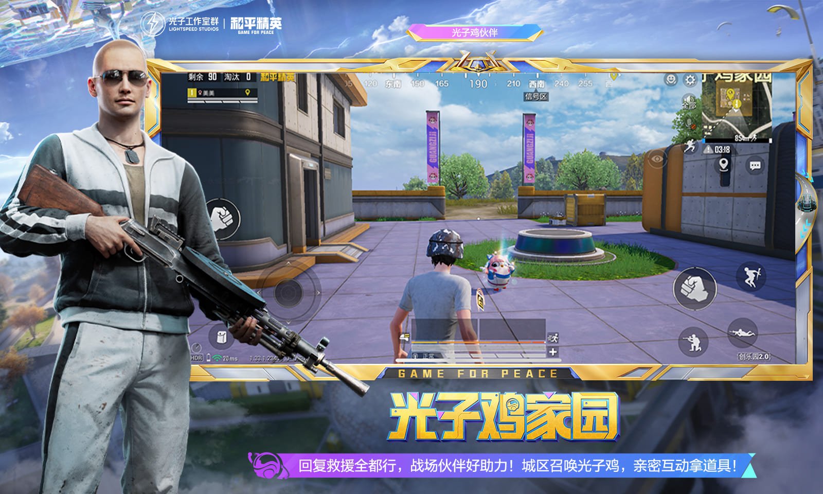 怪物猎人：世界 完整版 截图22