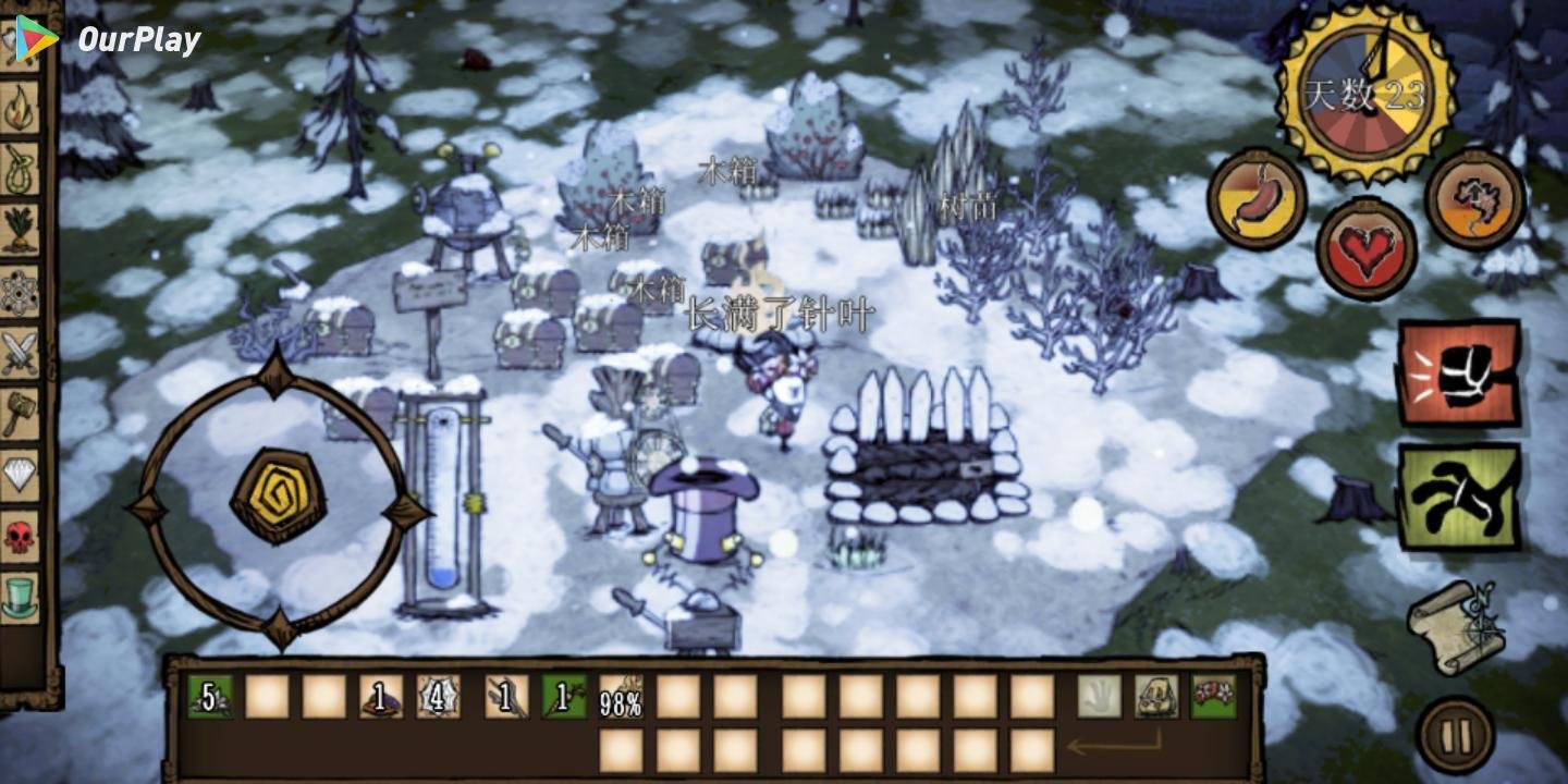 糖豆人：终极淘汰赛 豪华版 截图21