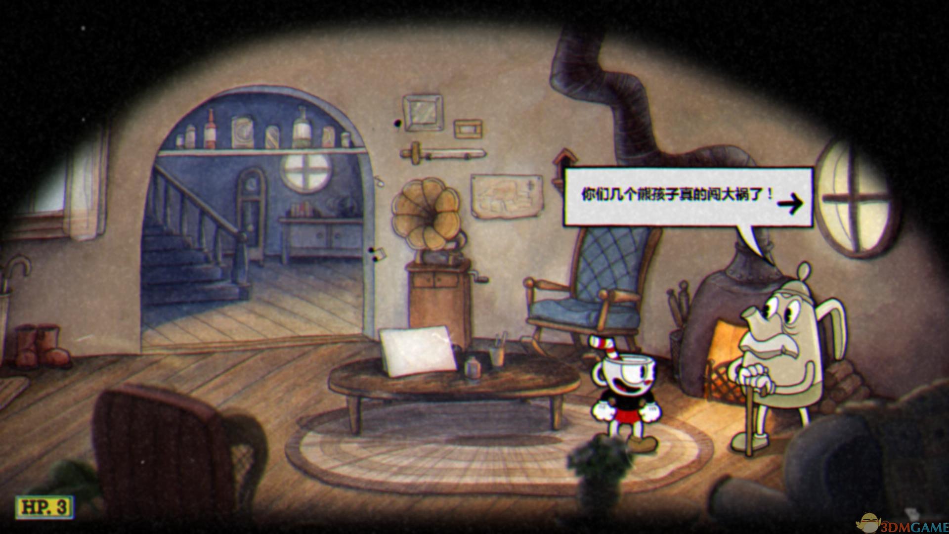 怪物猎人：世界 豪华版 截图3