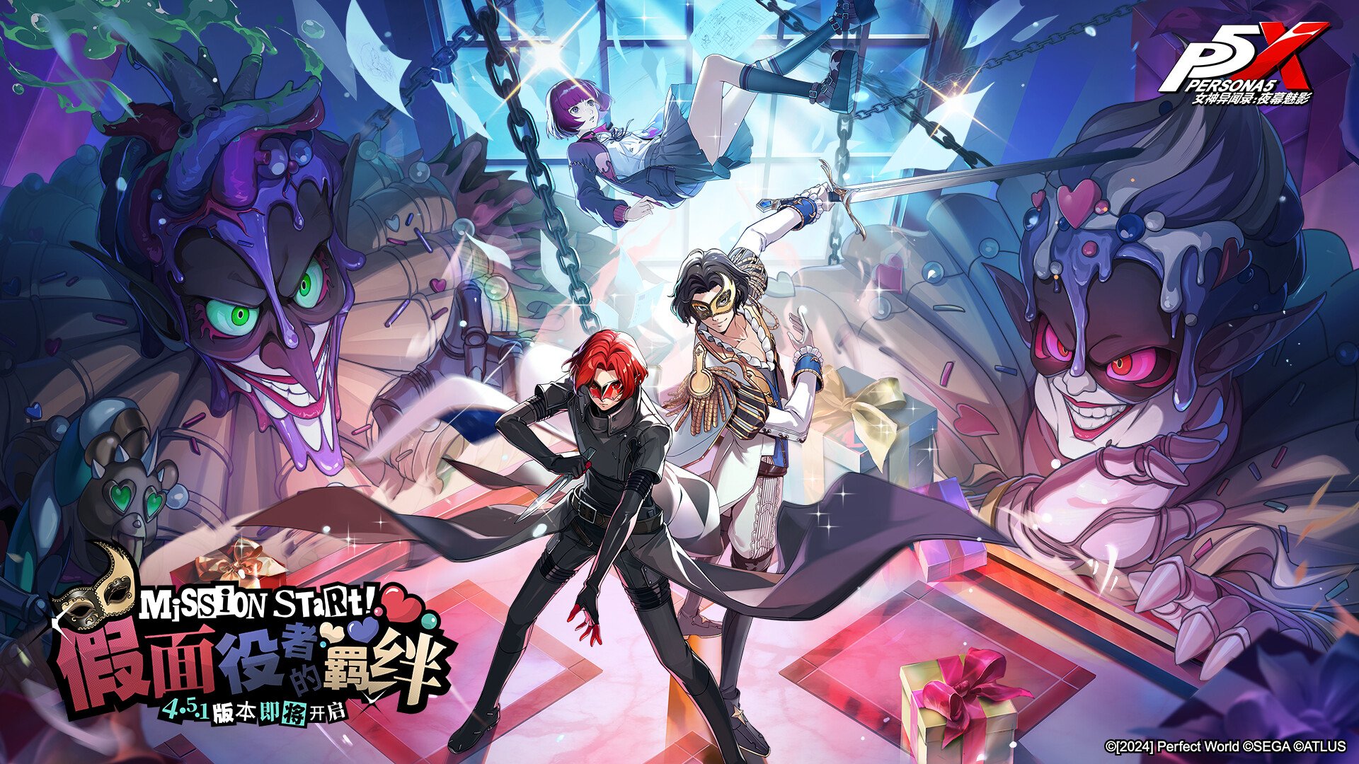 星露谷物语 豪华版 截图2