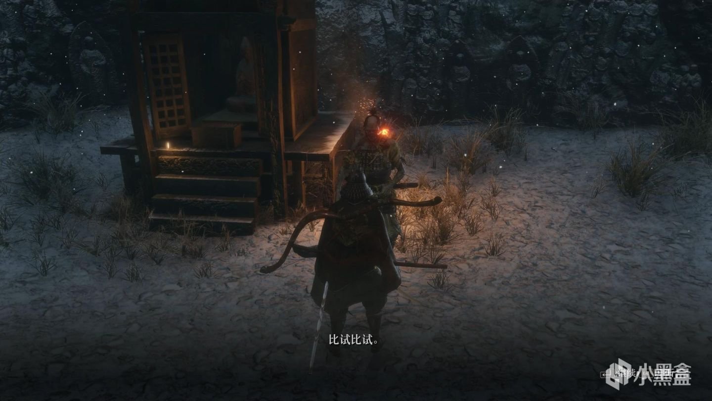 死亡搁浅 完整版 截图19