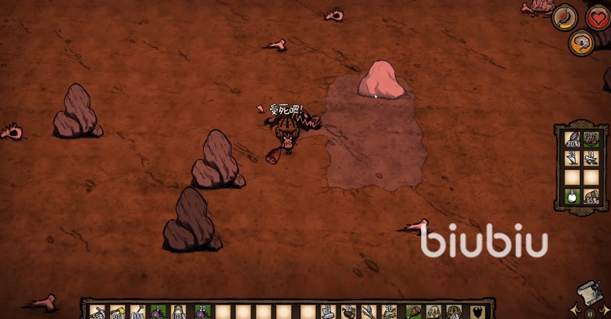 糖豆人：终极淘汰赛 重制版 截图8