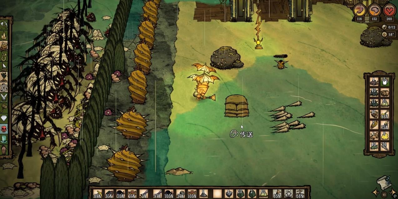 糖豆人：终极淘汰赛 重制版 截图11