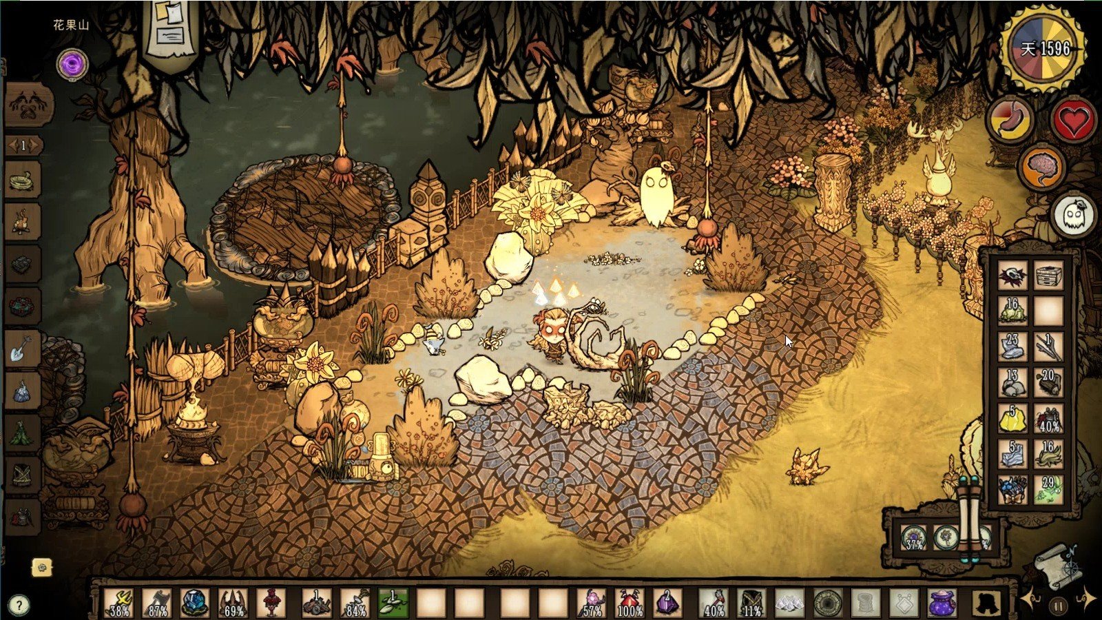 糖豆人：终极淘汰赛 重制版 截图17