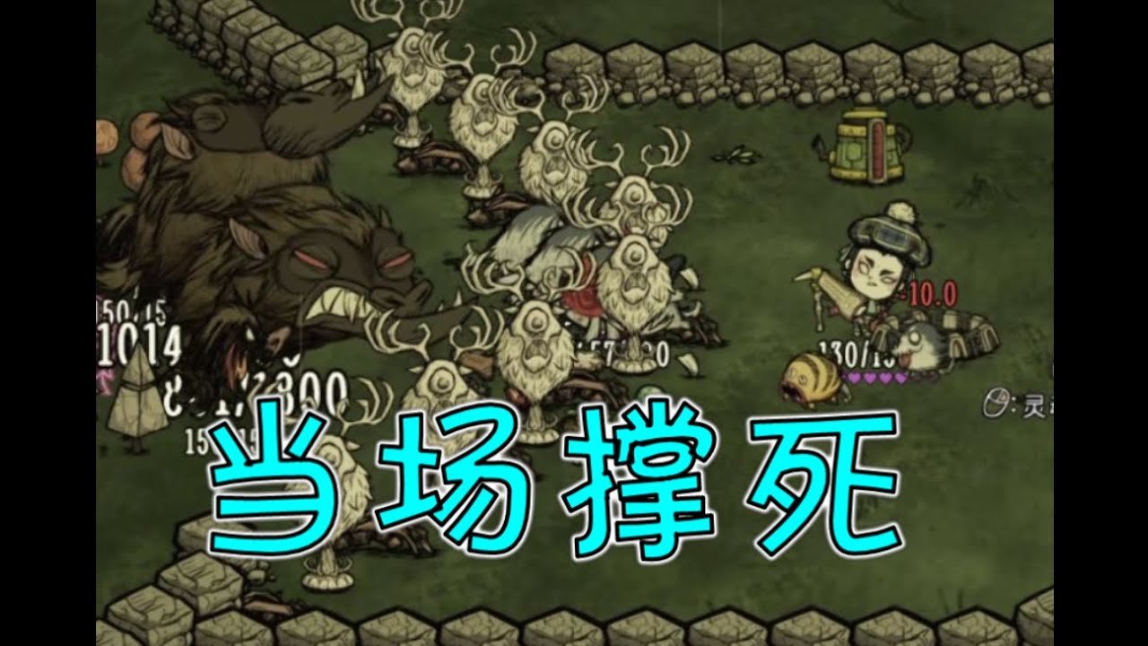 糖豆人：终极淘汰赛 重制版 截图21