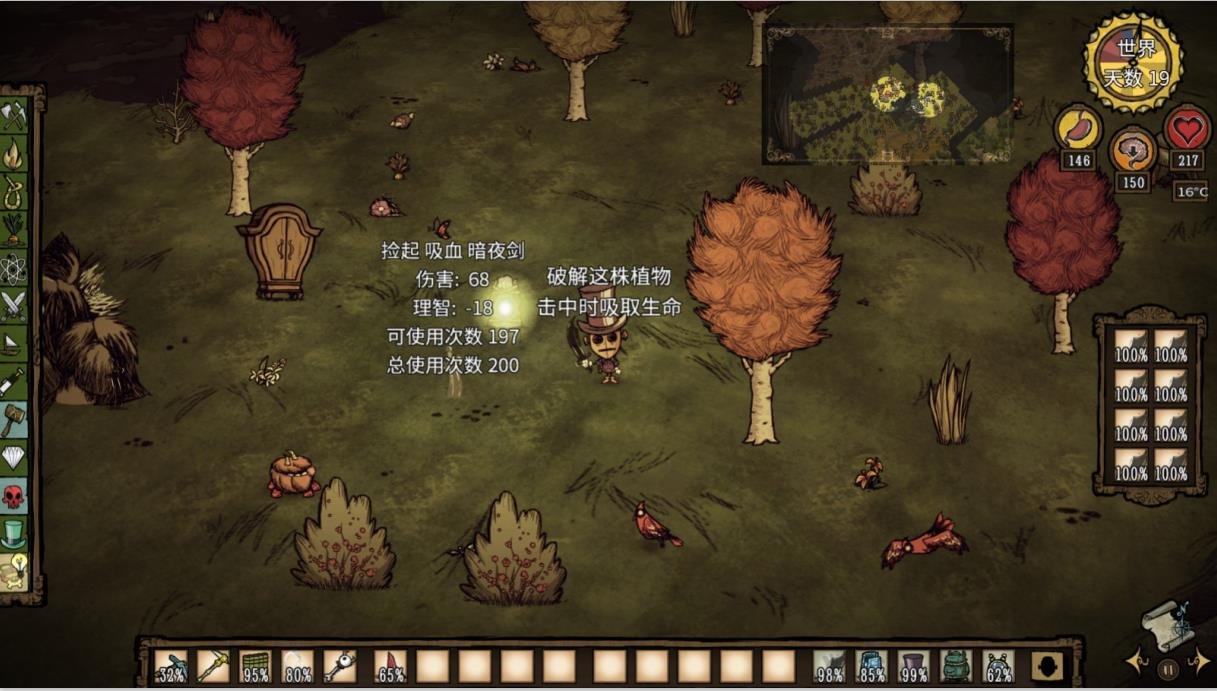 糖豆人：终极淘汰赛 重制版 截图23