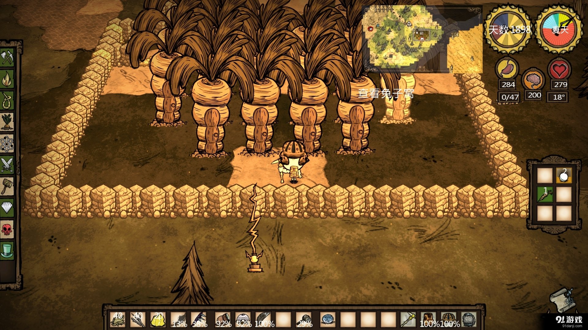 尼尔：机械纪元 重制版 截图9