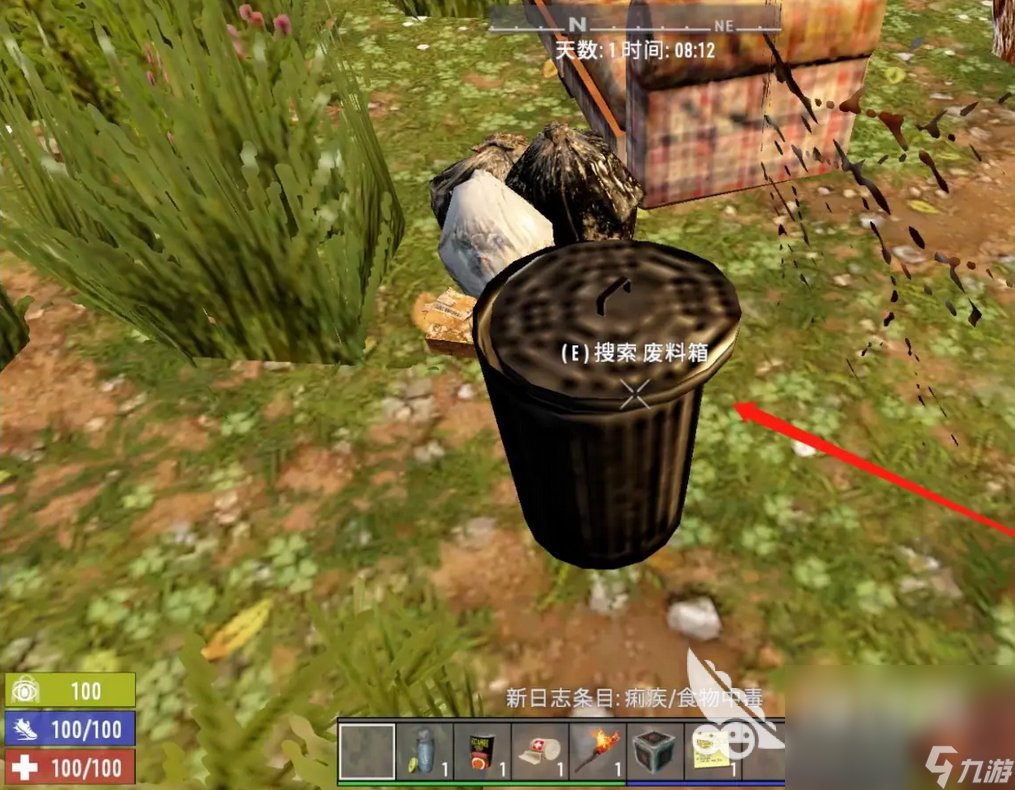 最终幻想14 豪华版 截图2