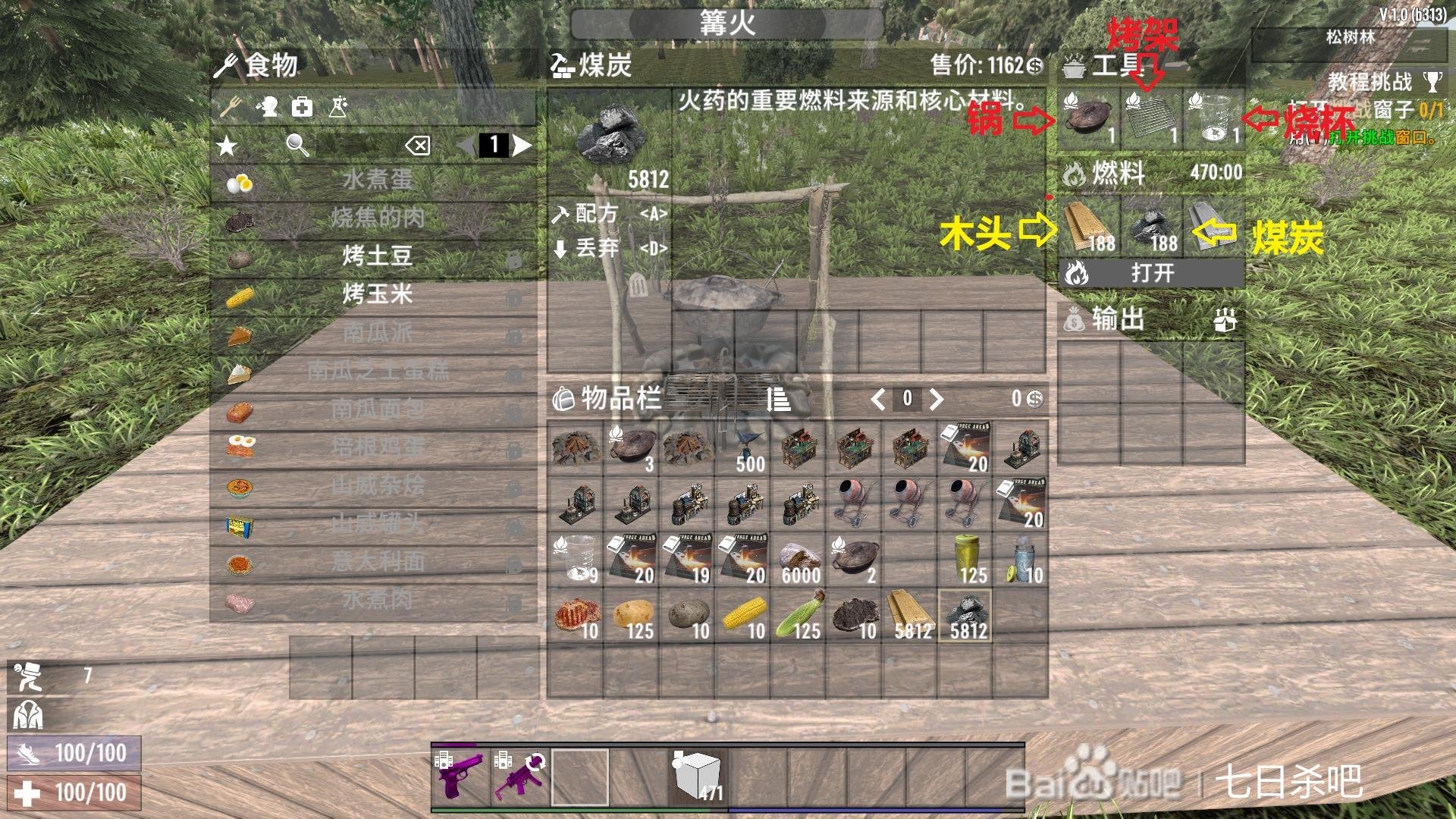 最终幻想14 豪华版 截图8