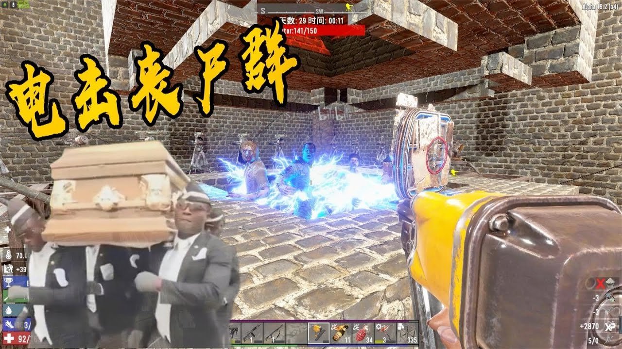 最终幻想14 豪华版 截图12