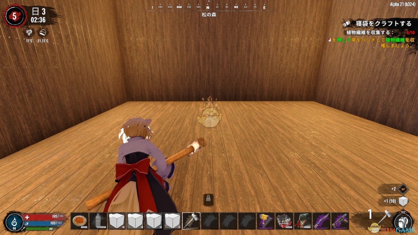 最终幻想14 豪华版 截图14