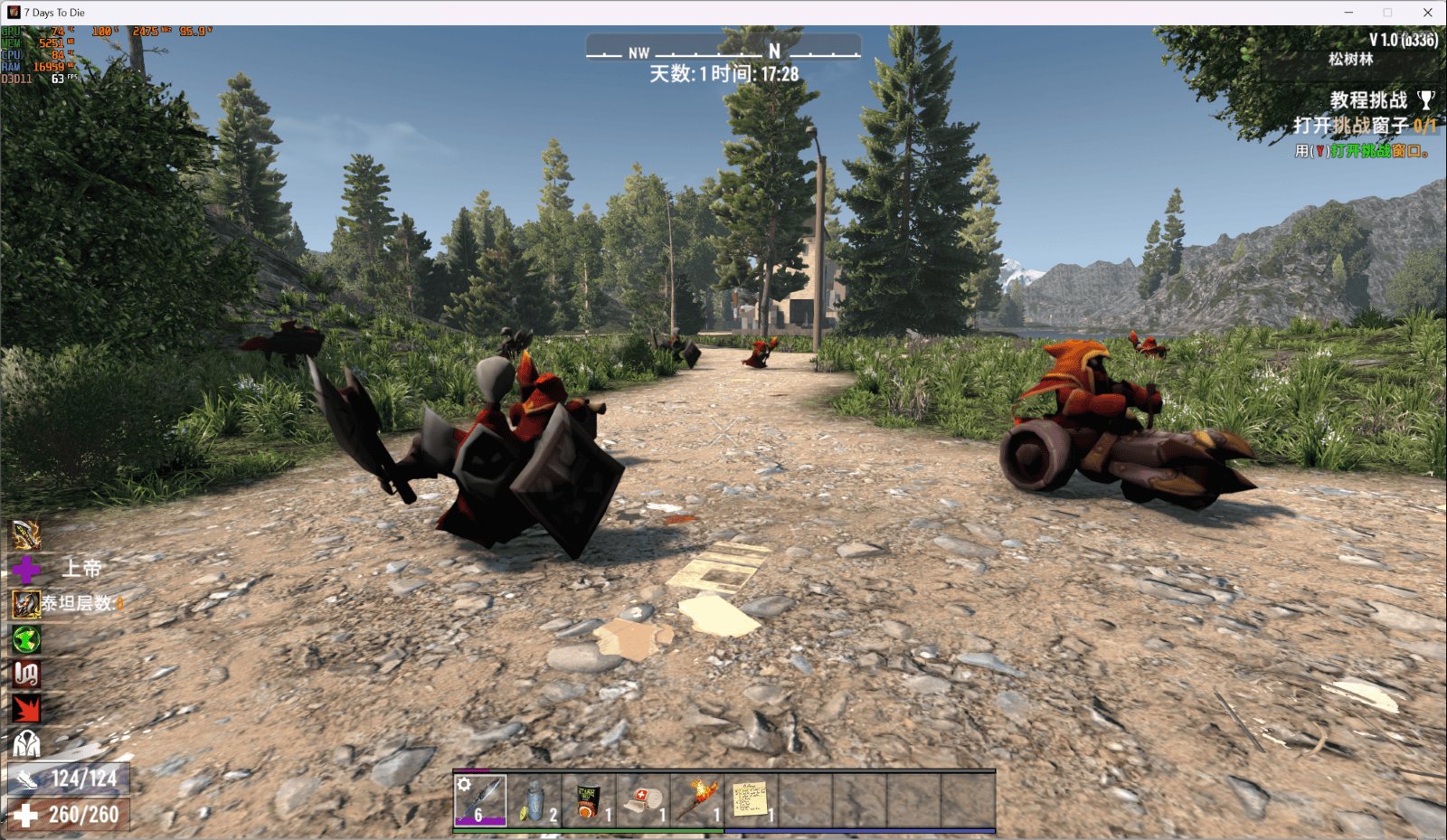 最终幻想14 豪华版 截图15