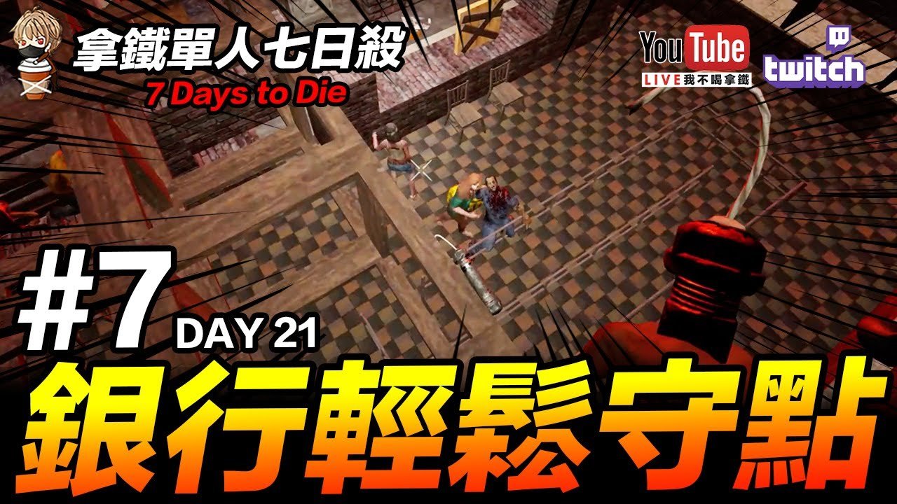 最终幻想14 豪华版 截图20