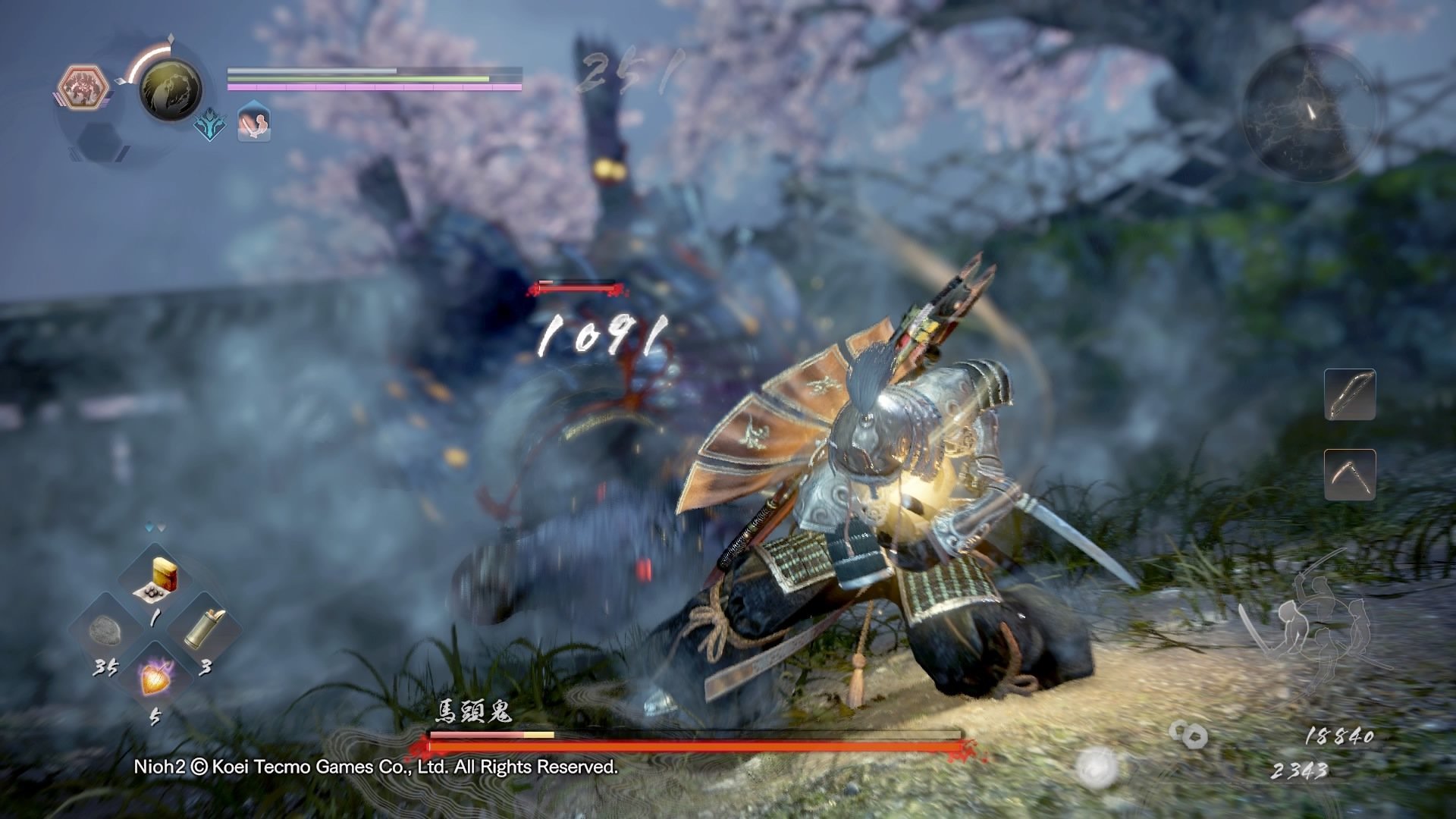 全面战争：三国 年度版 截图4