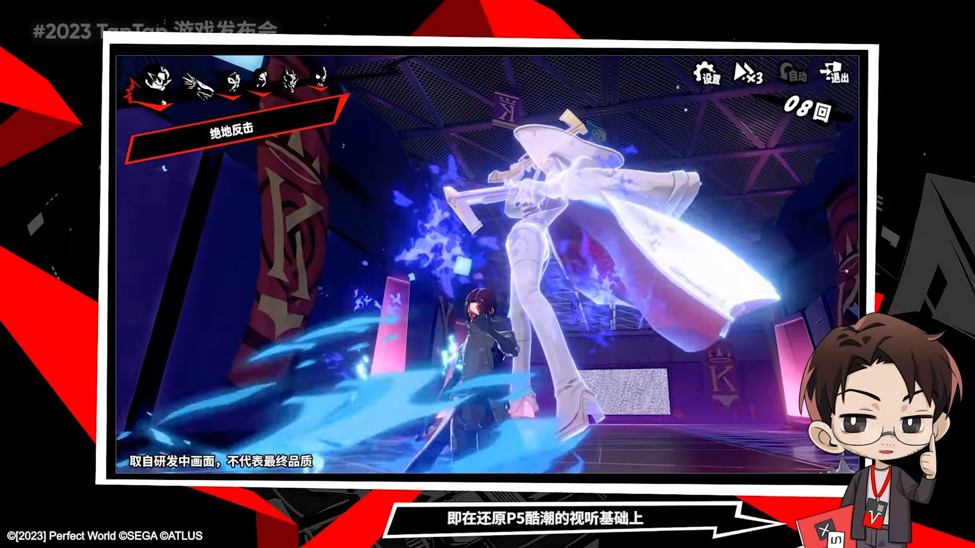 地平线：零之曙光 截图11