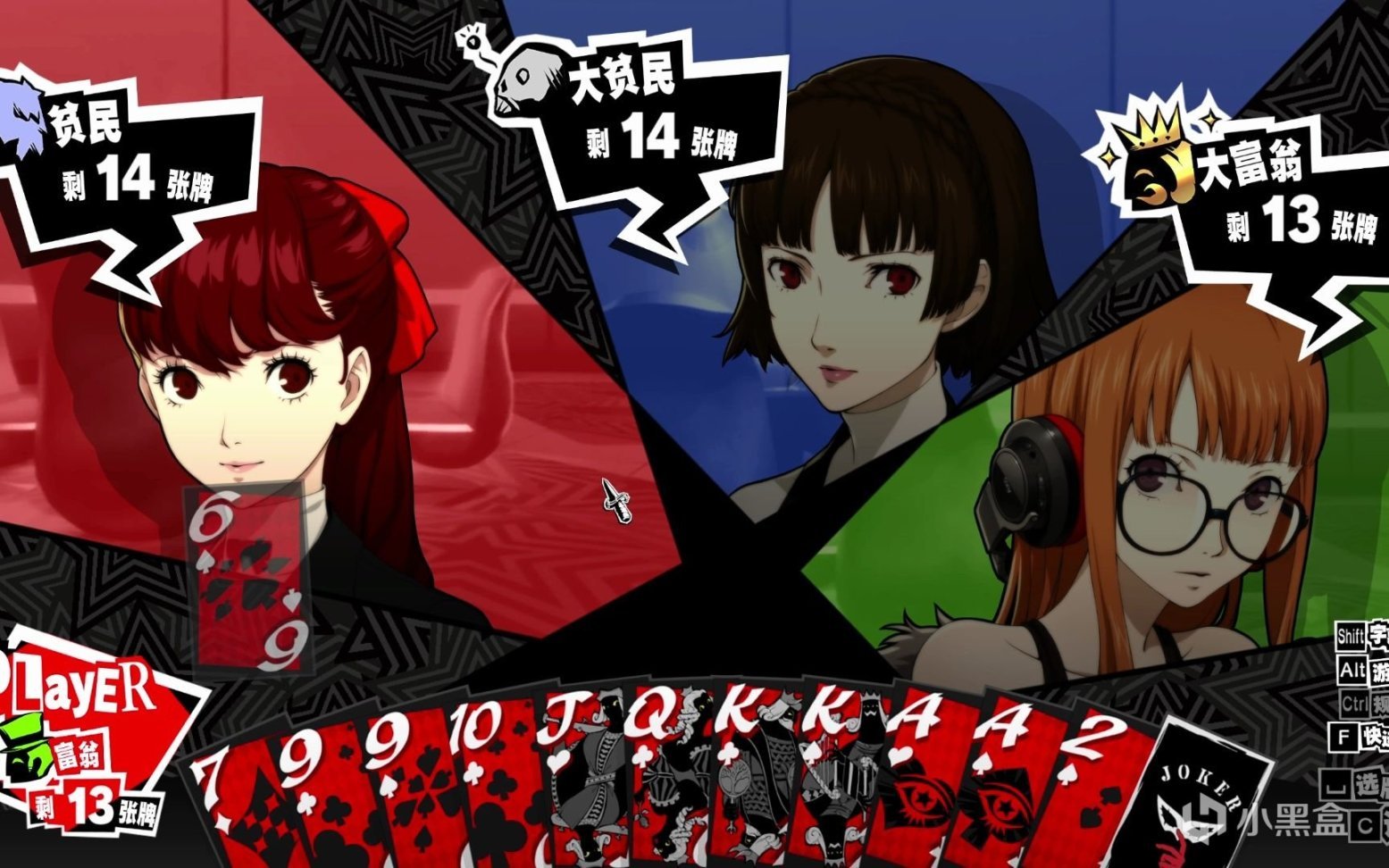 地平线：零之曙光 截图17