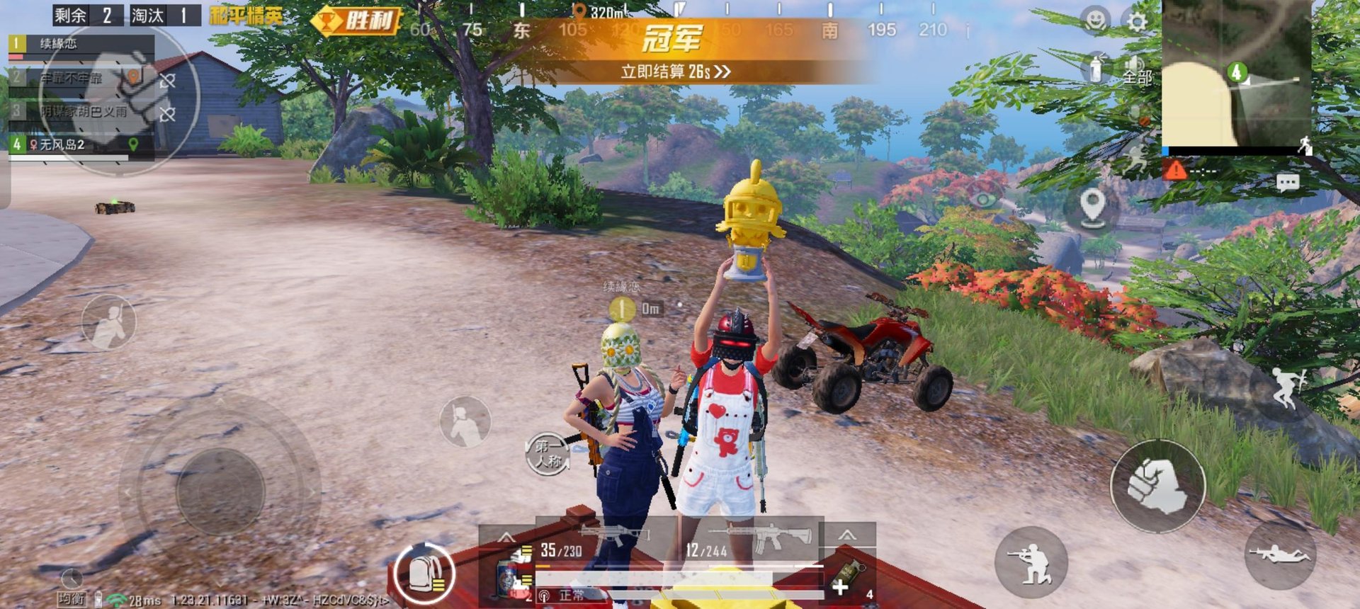 工人物语 重制版 截图4