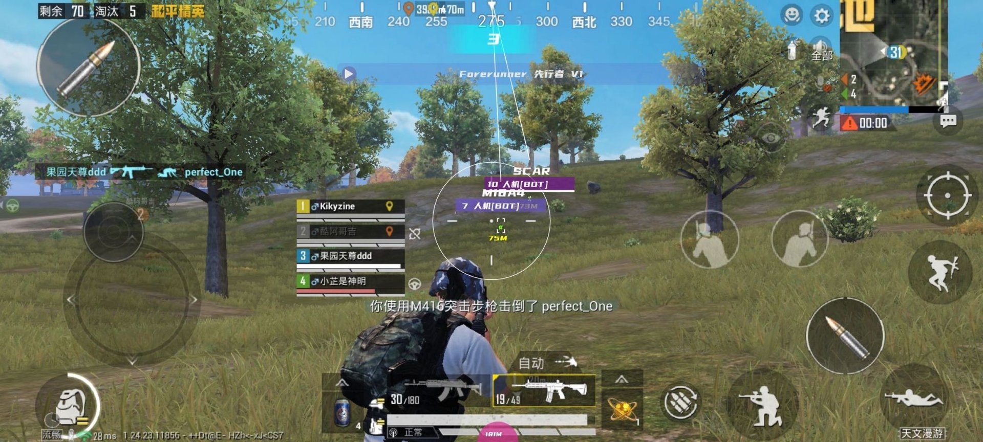 工人物语 重制版 截图14