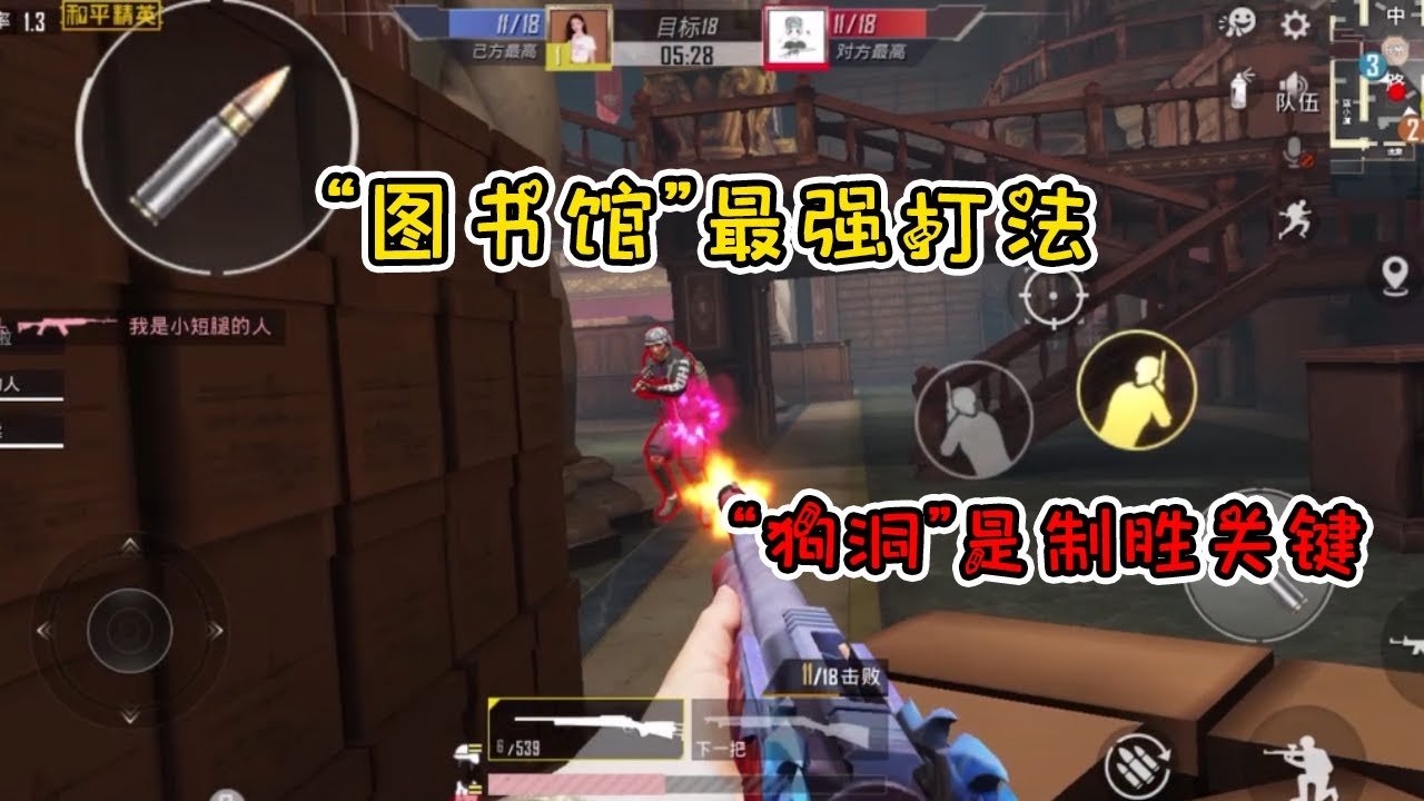 工人物语 重制版 截图19