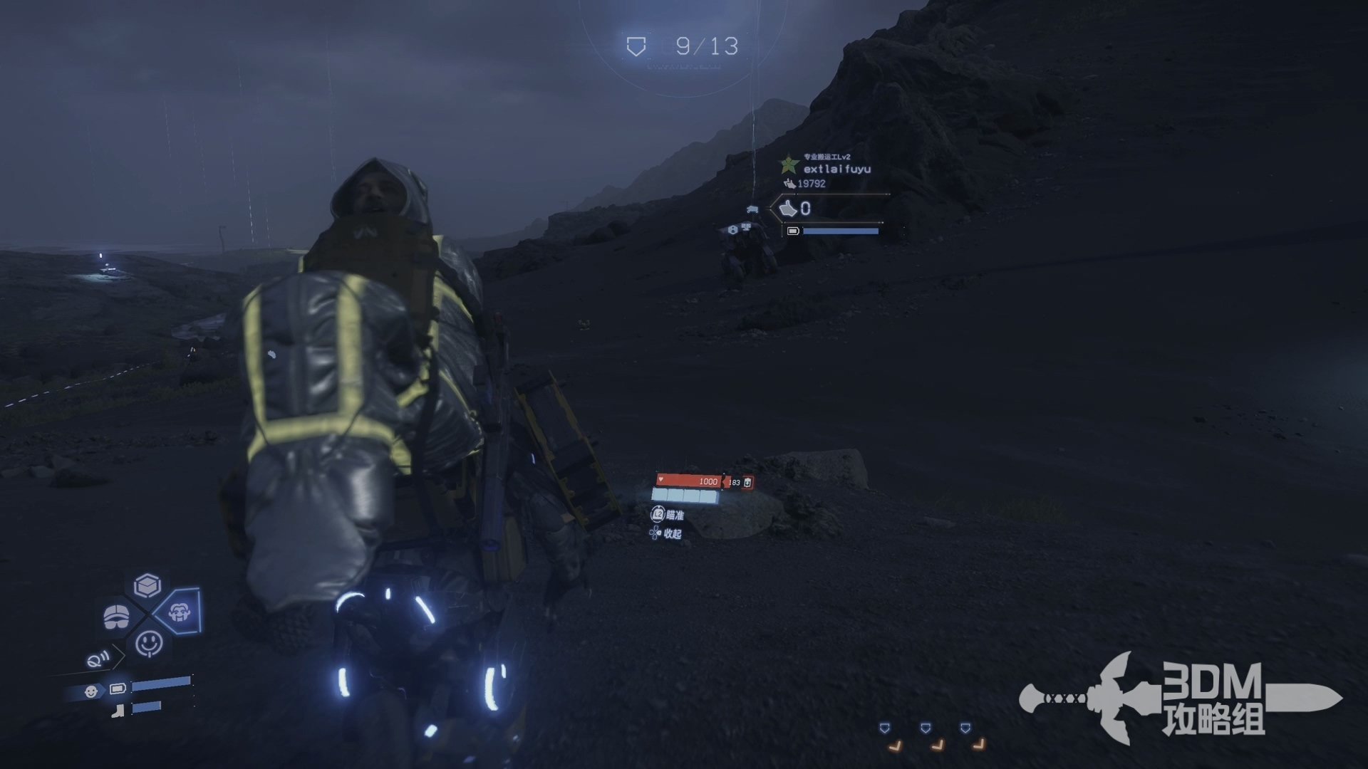 只狼：影逝二度 年度版 截图12