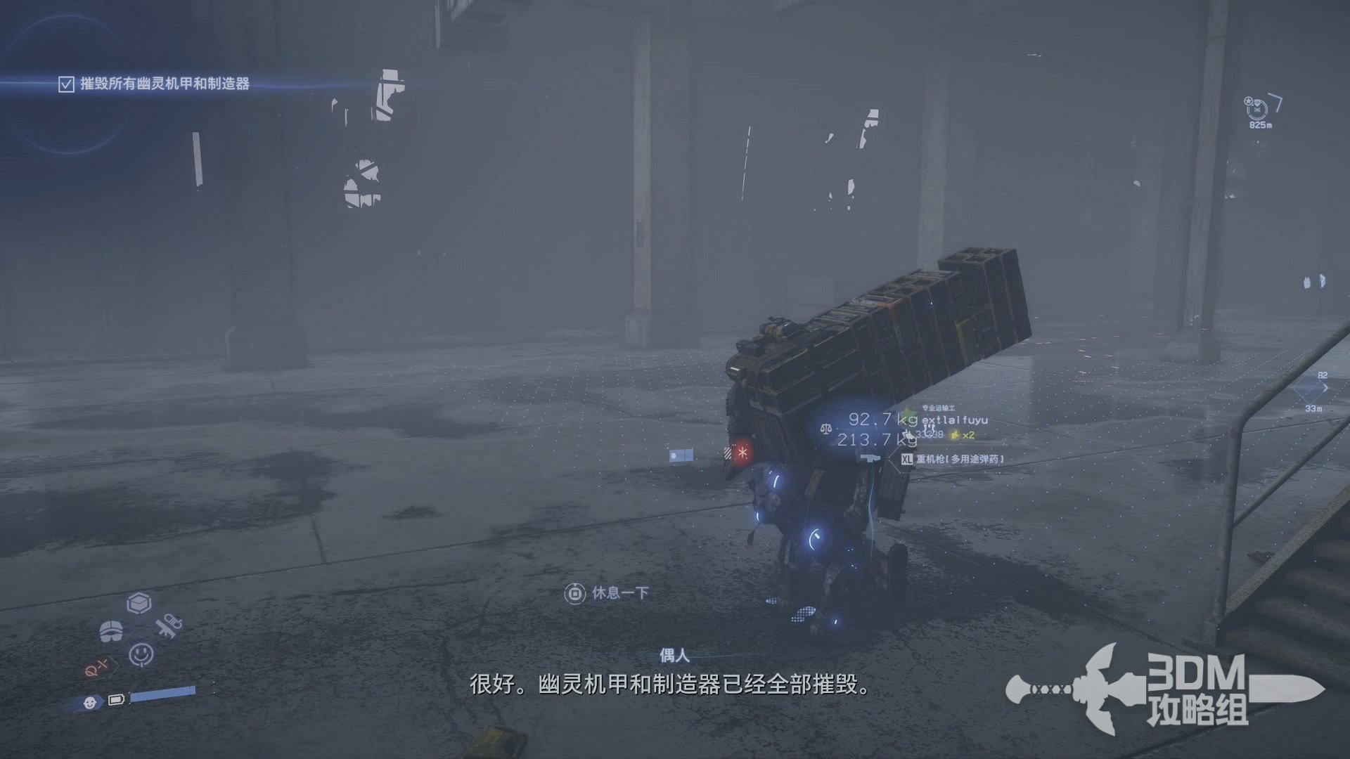 只狼：影逝二度 年度版 截图21